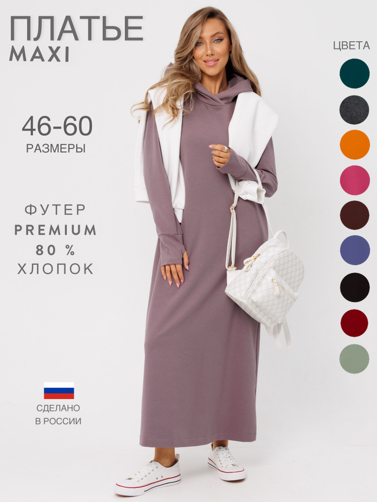 Платье N.E.W.image #1