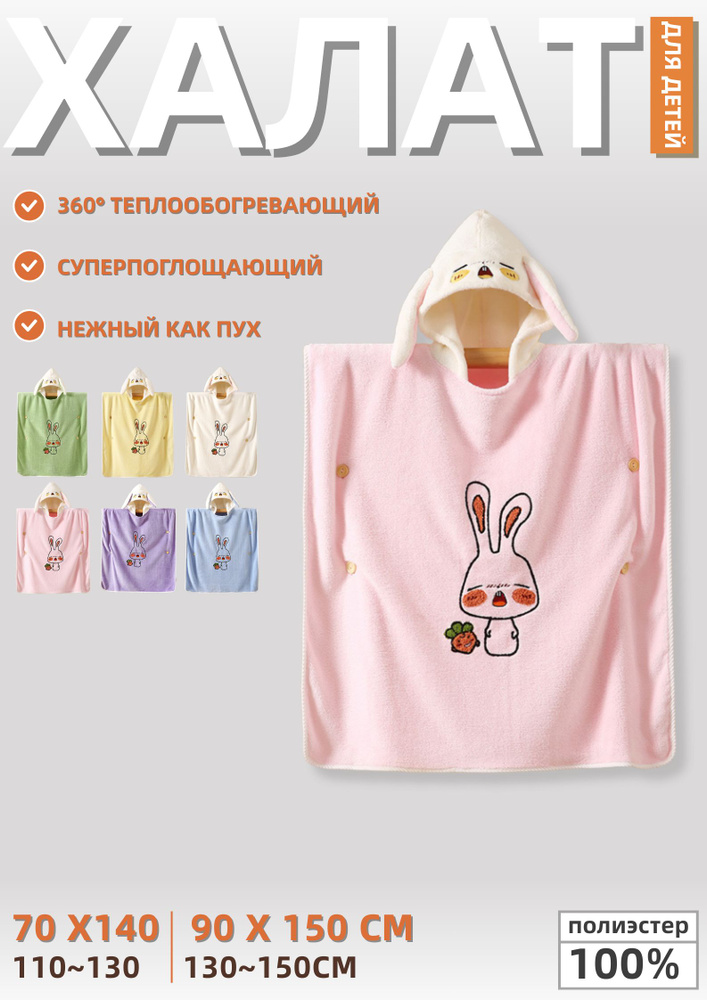 Халат Gown #1