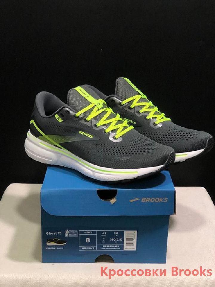Кроссовки Brooks #1