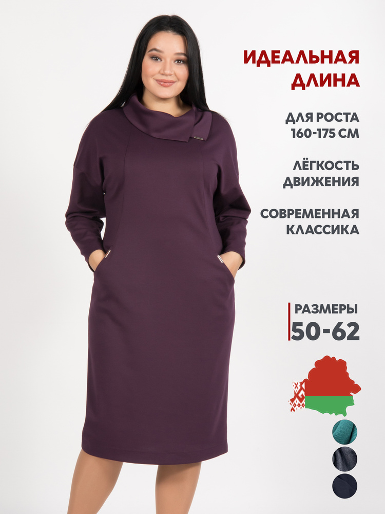 Платье NadiN #1