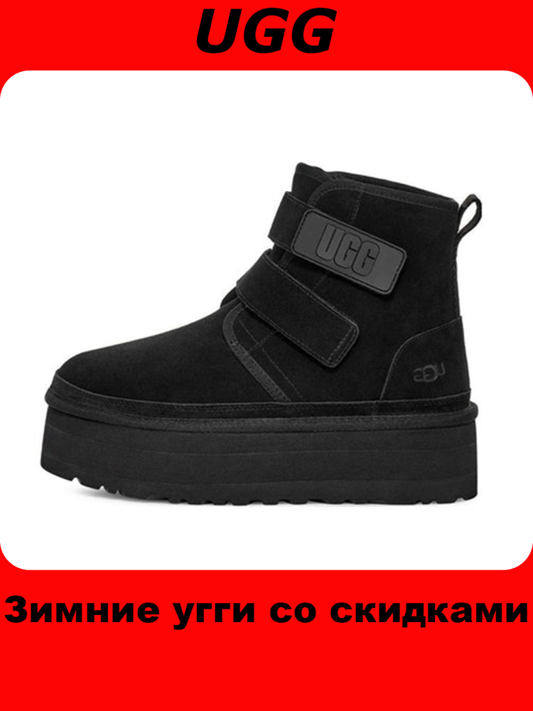 Угги UGG 1130554 #1