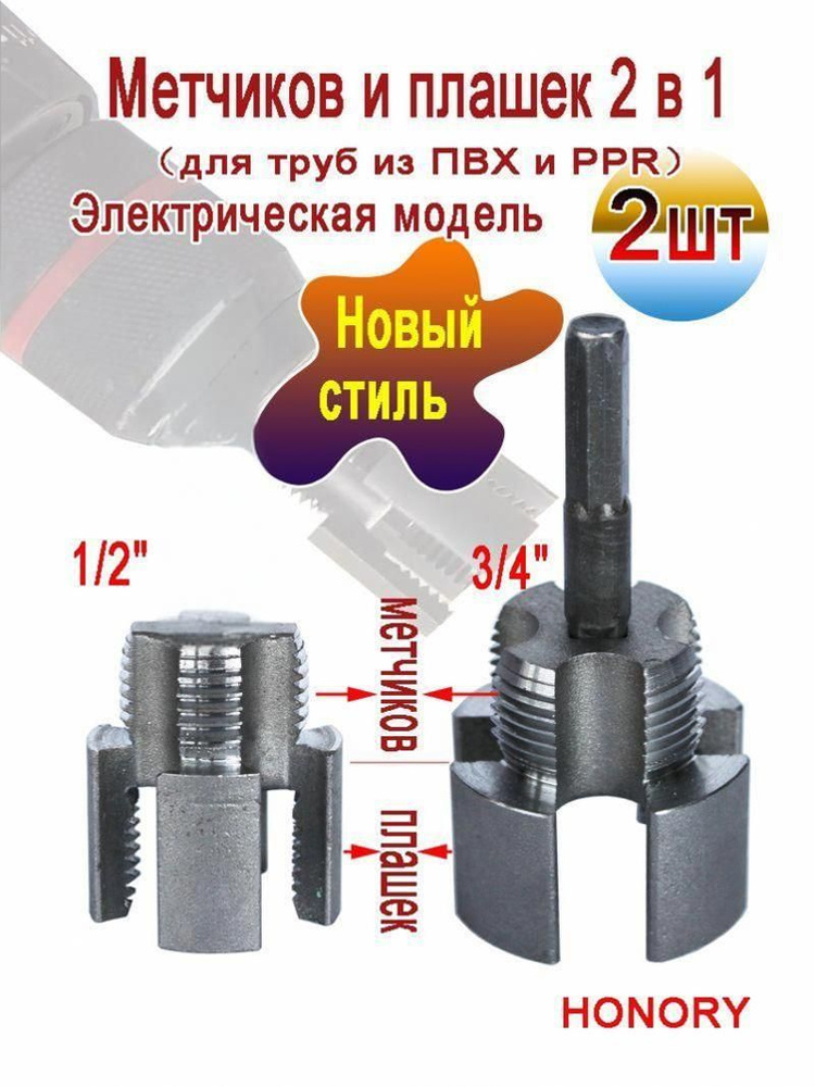 Клупп трубный #1