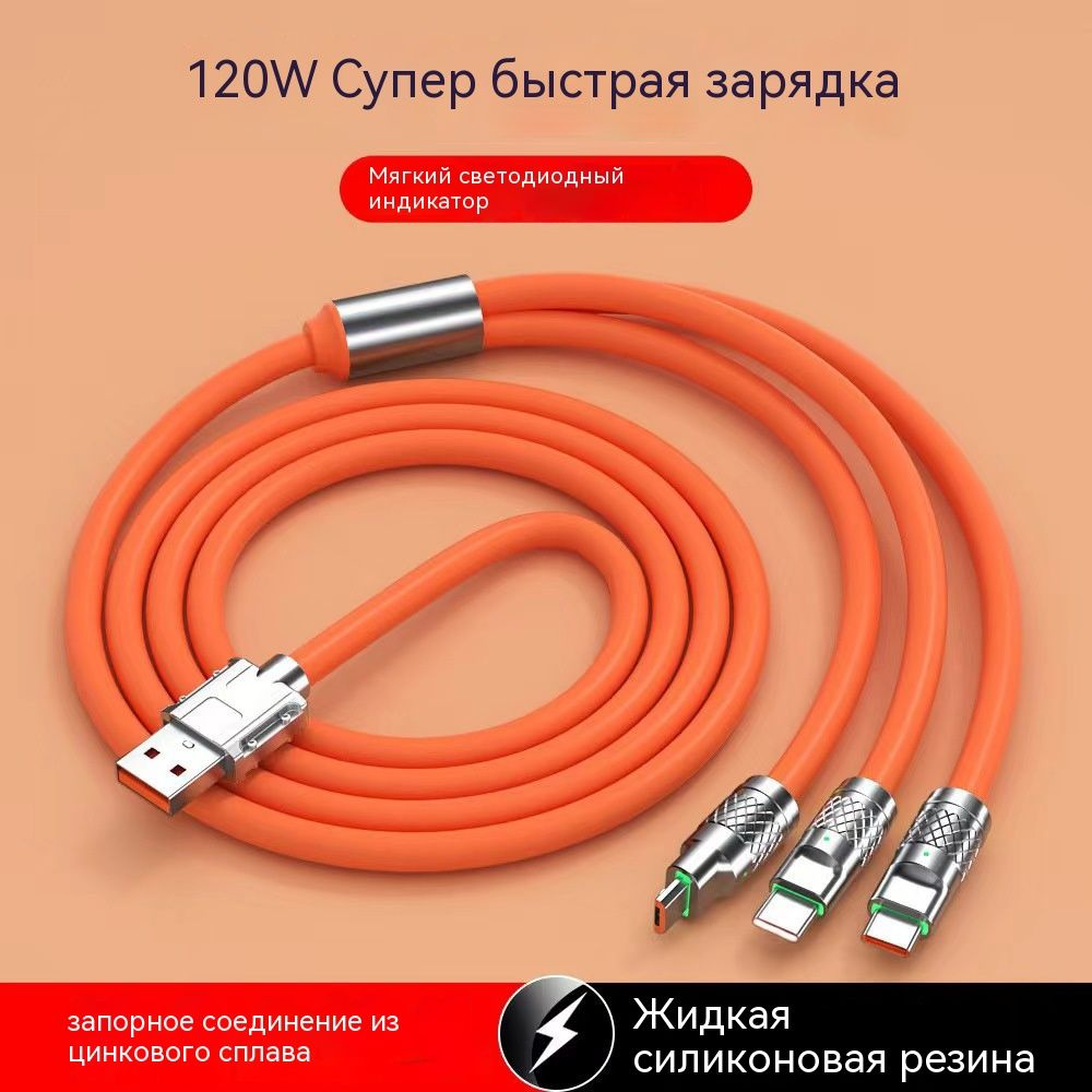 USB-концентратор #1