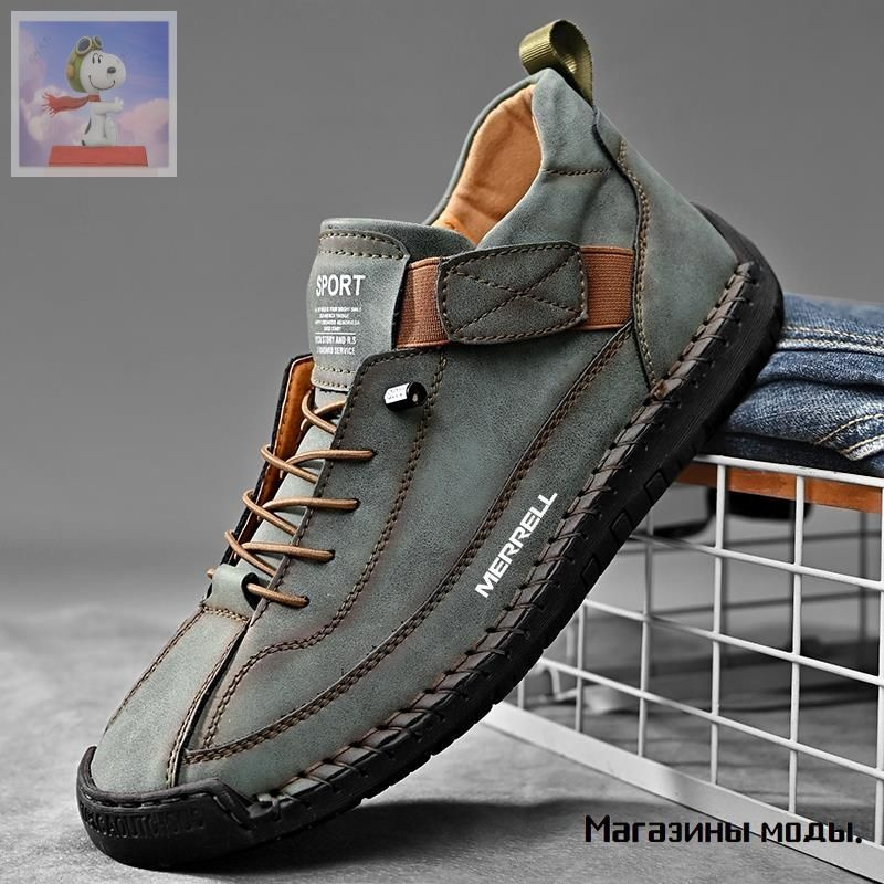 Кроссовки Merrell #1