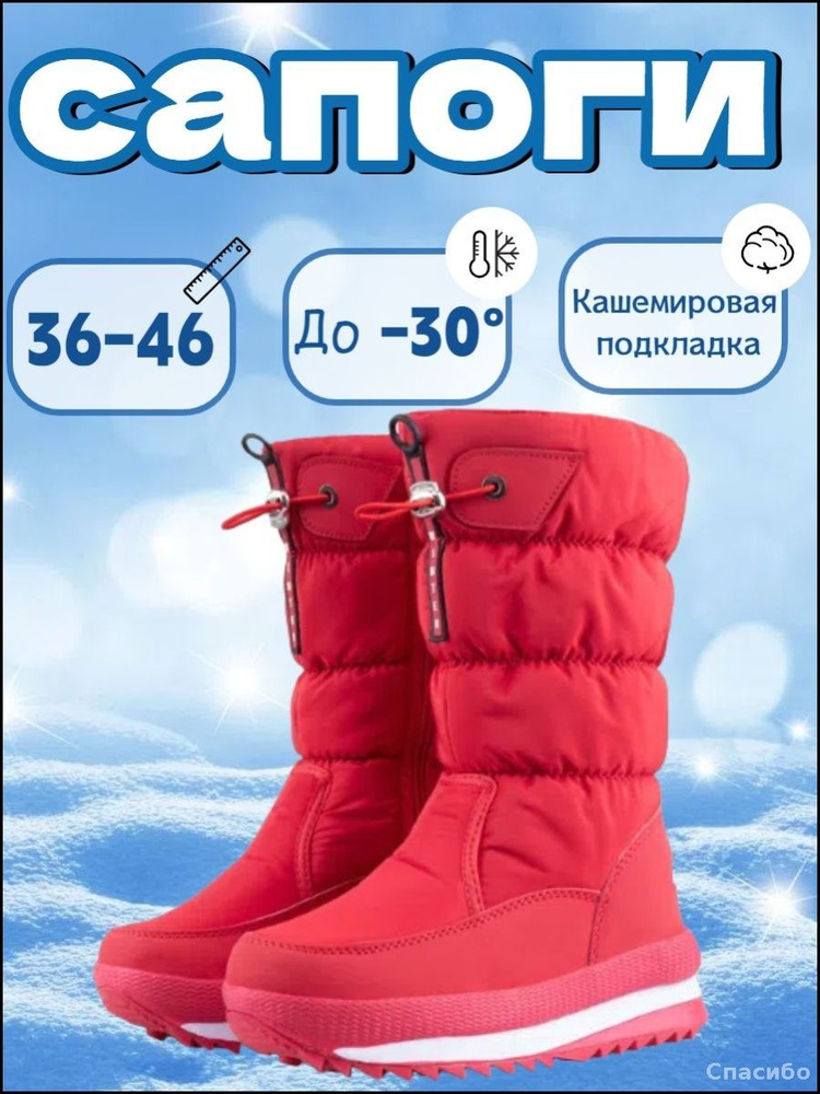 Ботинки #1