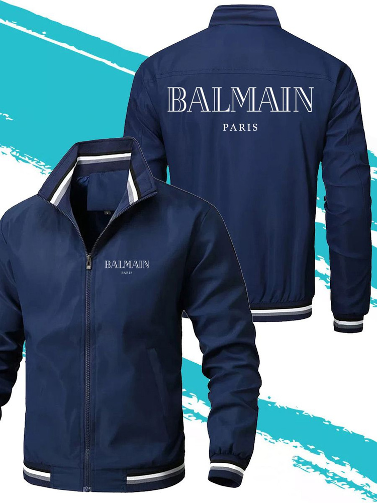 Куртка BALMAIN #1