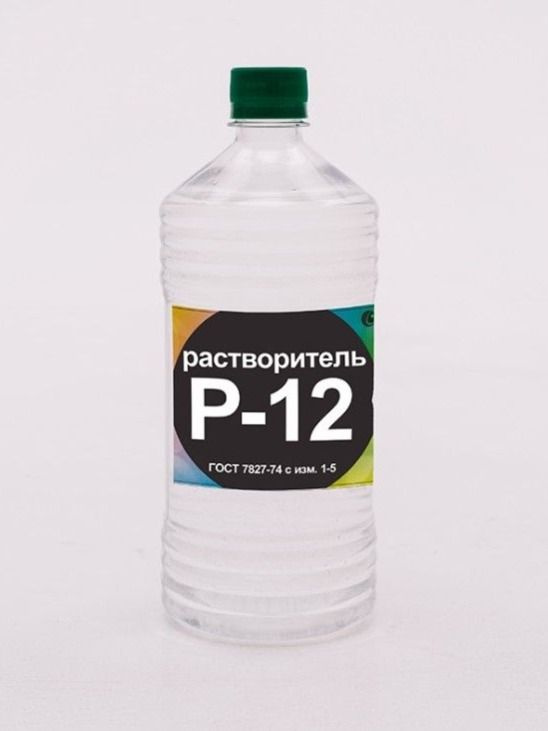 Растворитель Р-12 (1л/790гр) Полихим акрил