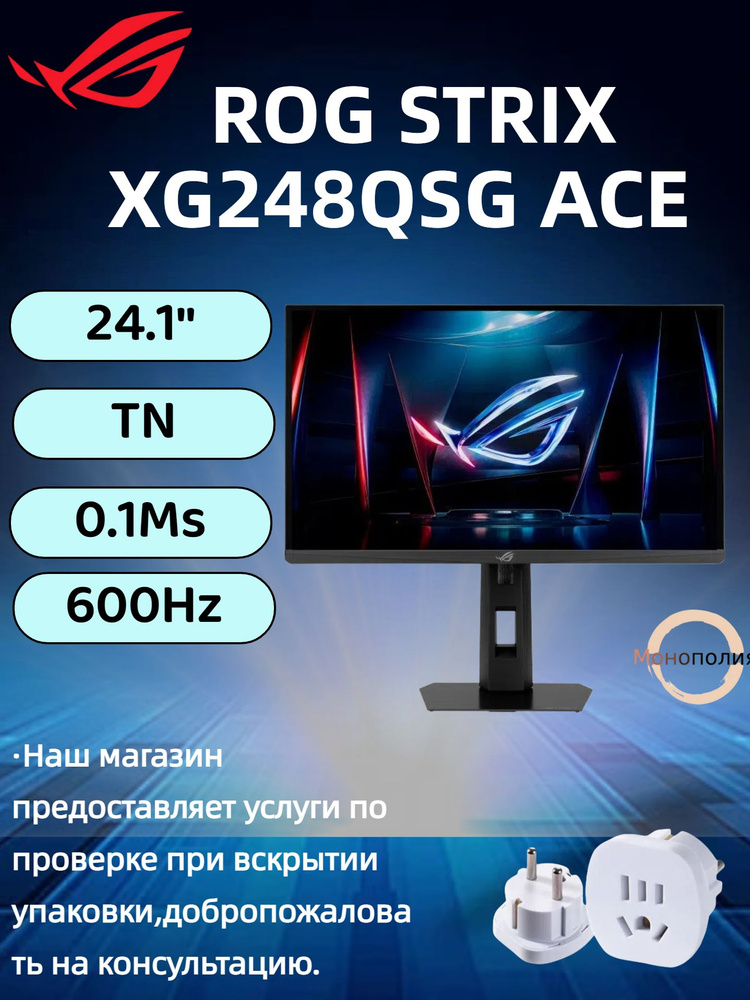 ASUS 24.1