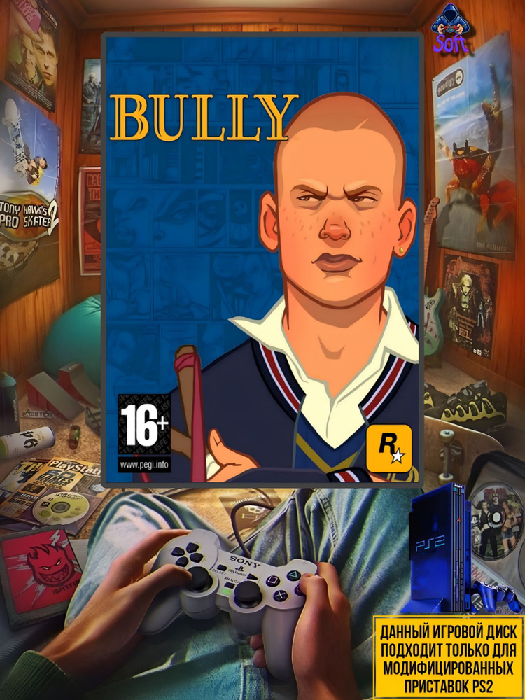 Игра Bully для PS2 #1