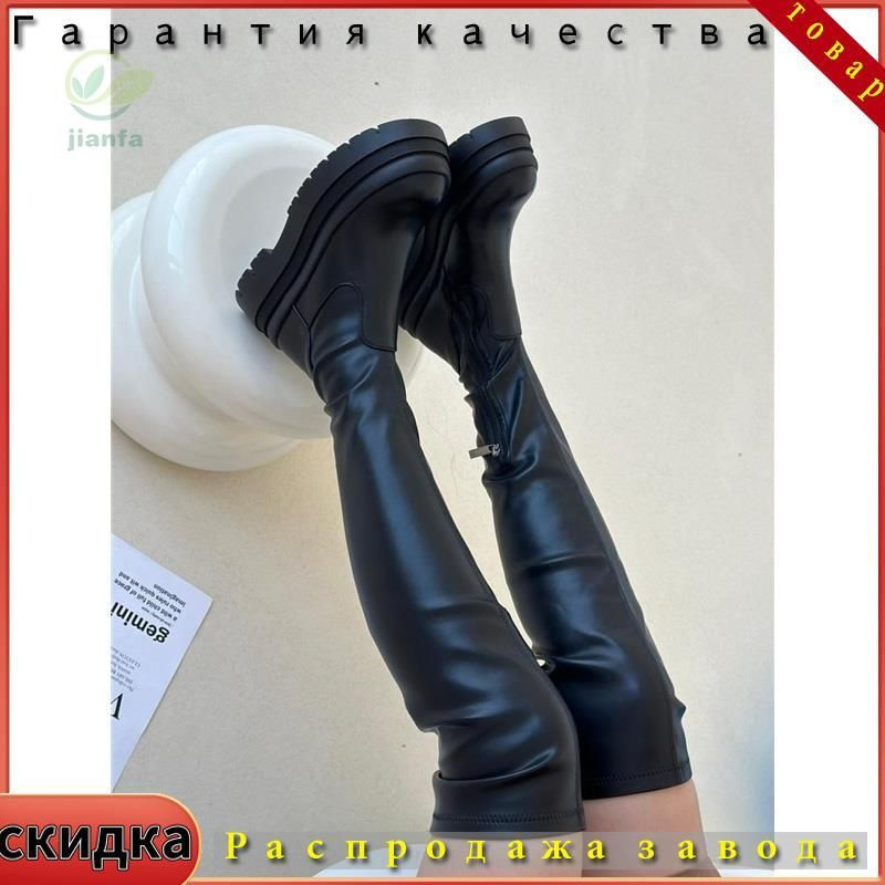Сапоги #1