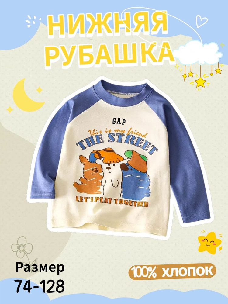 Толстовка GAP #1