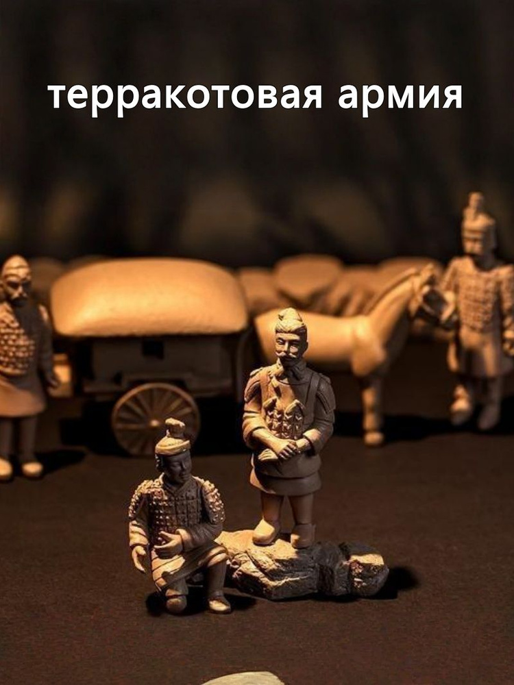 Фигурка #1