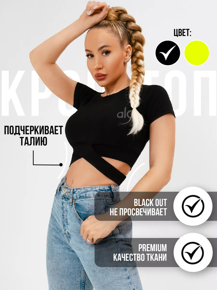 Футболка Alo Yoga 1 шт #1