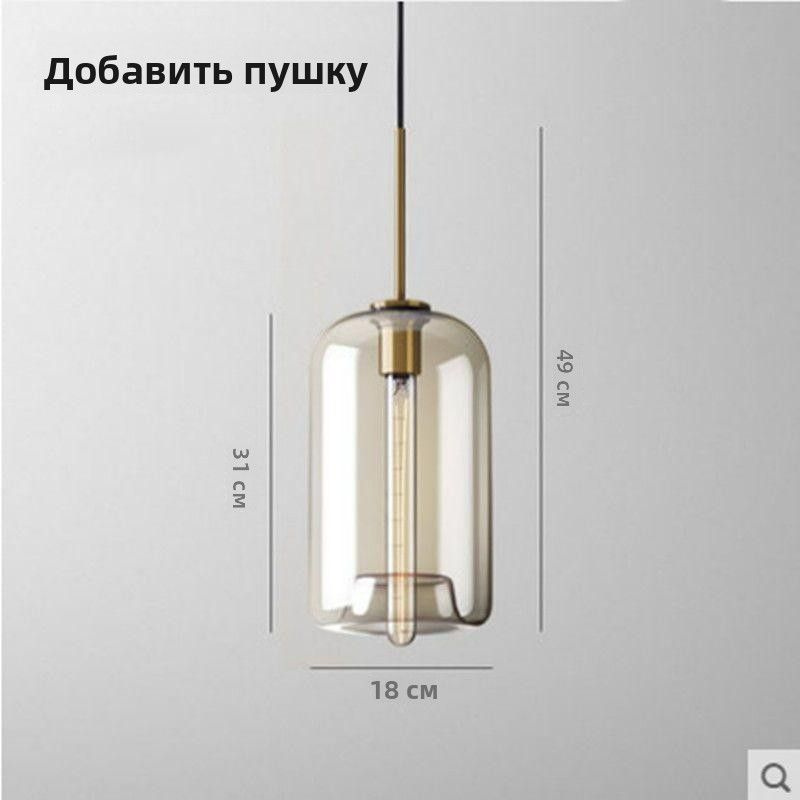 Люстра #1