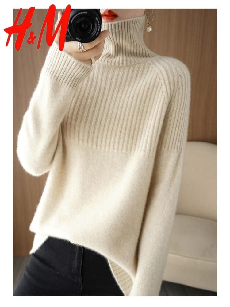 Свитер H&M #1