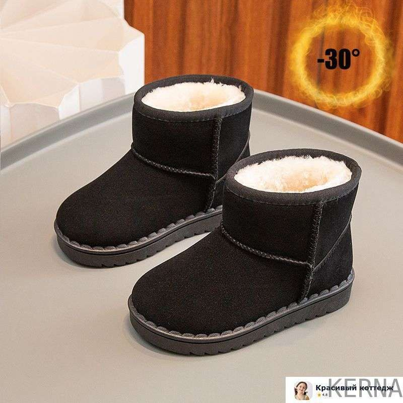 Угги KERNA #1