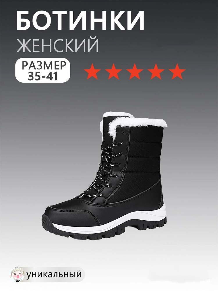 Ботинки #1