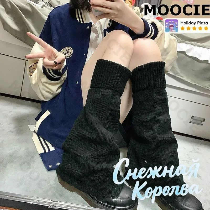 Гетры #1