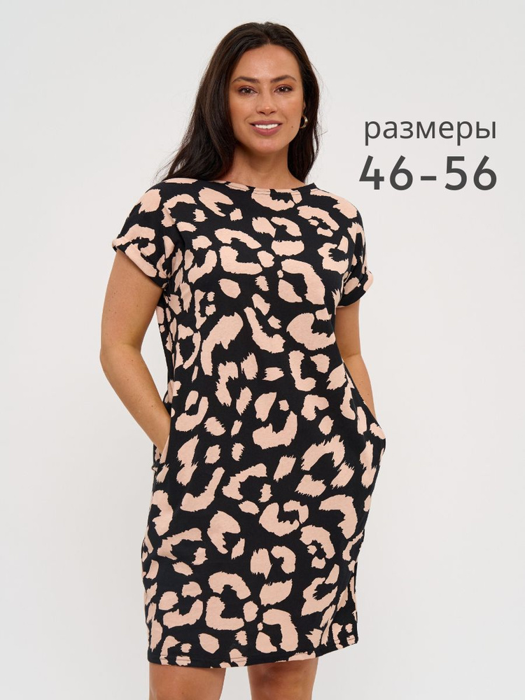 Платье PROBELIO #1