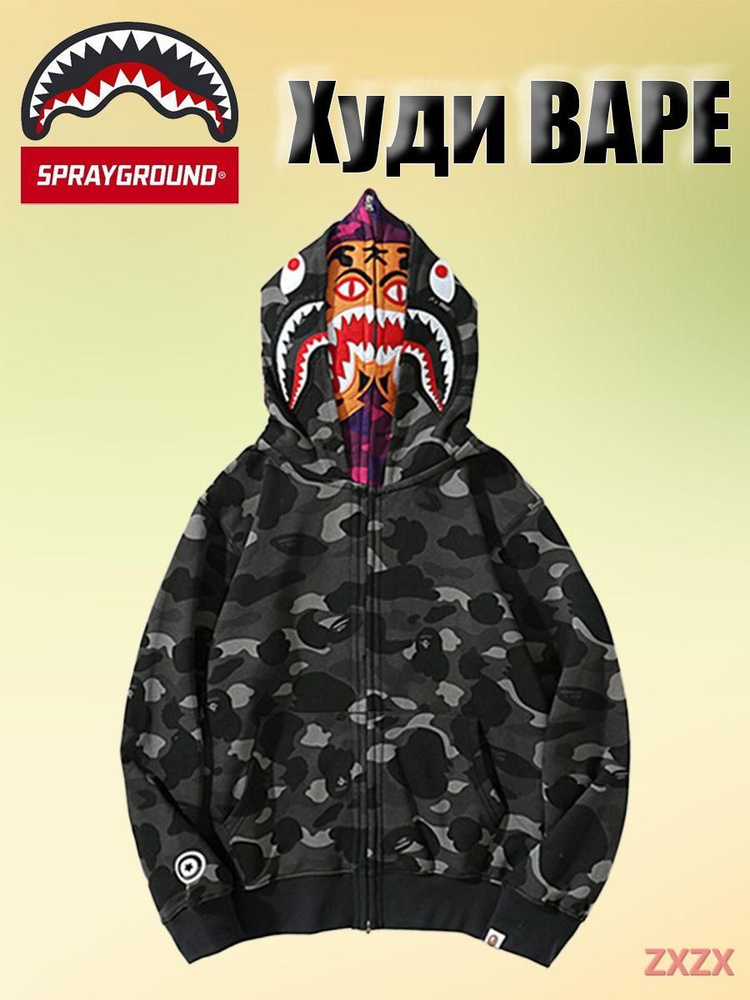 Худи bape #1