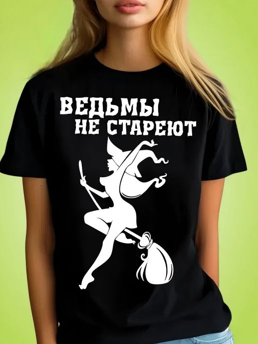 Футболка #1