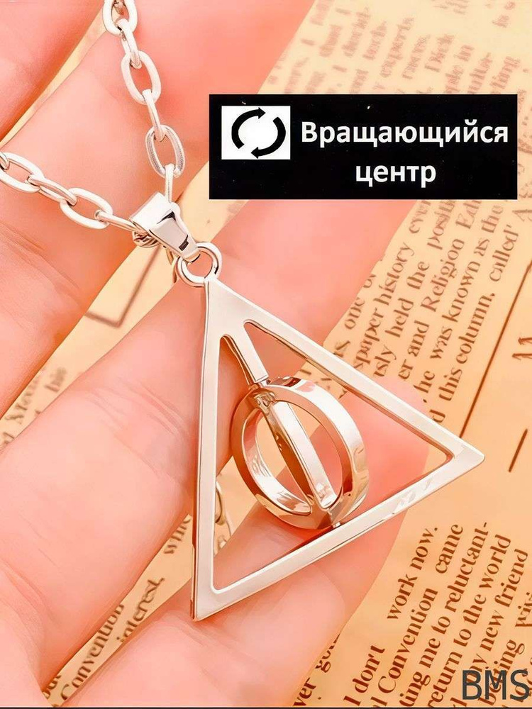 Подвеска #1