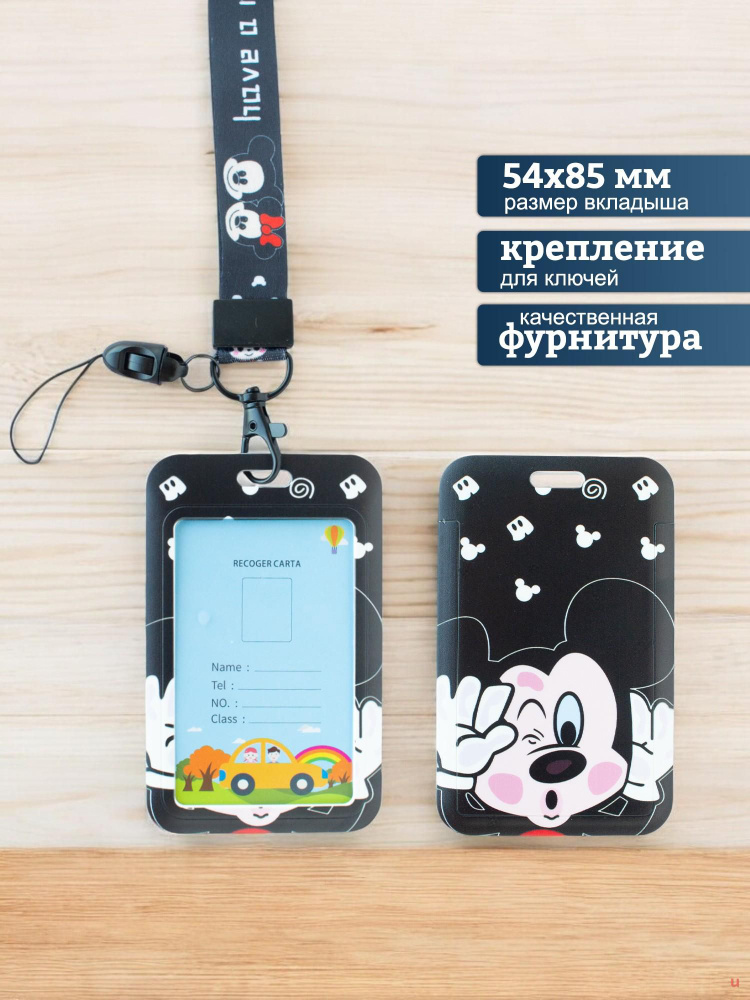 Бейдж #1