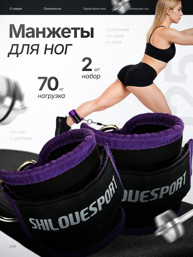 SHILOVESPORT Тренировочные петли, длина: 30 #1
