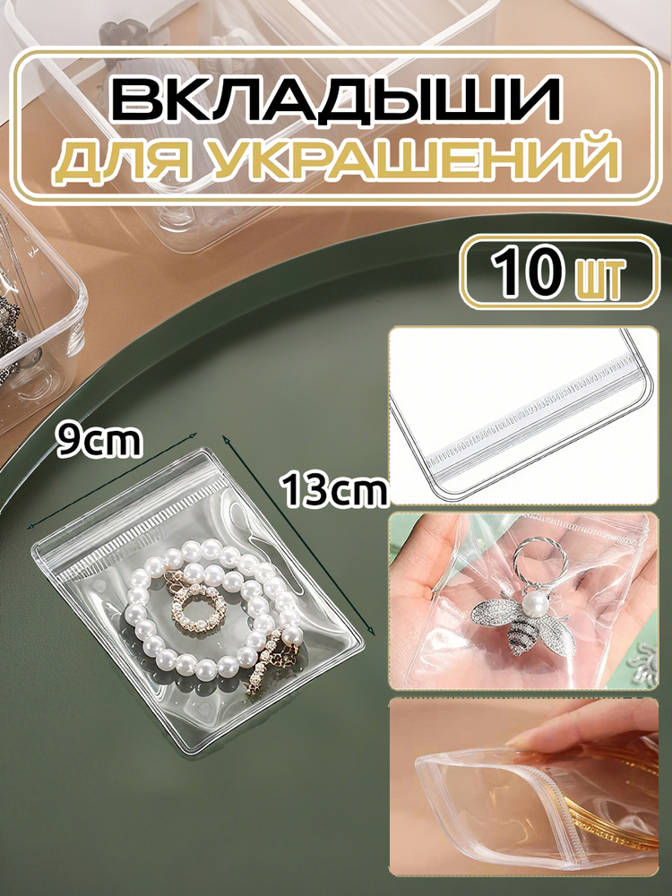 Шкатулка #1