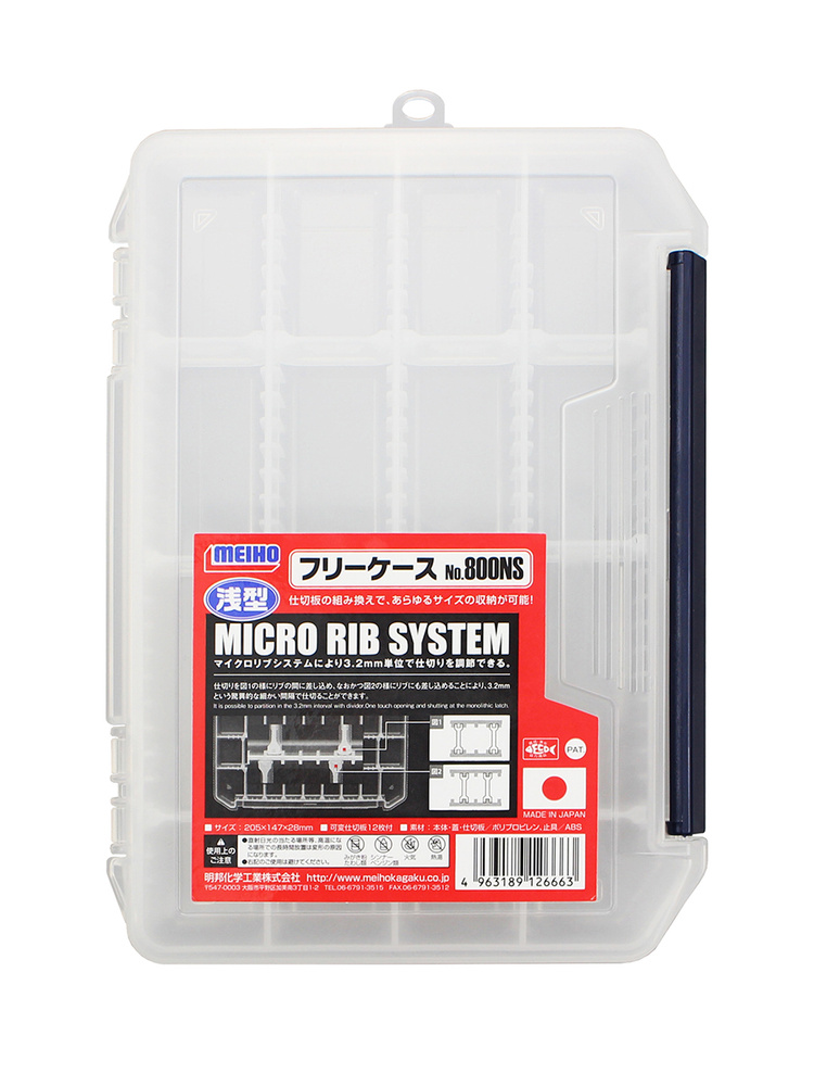 Micro Rib Ks Коробка для рыболовных принадлежностей Meiho Micro Rib System 800NS ...