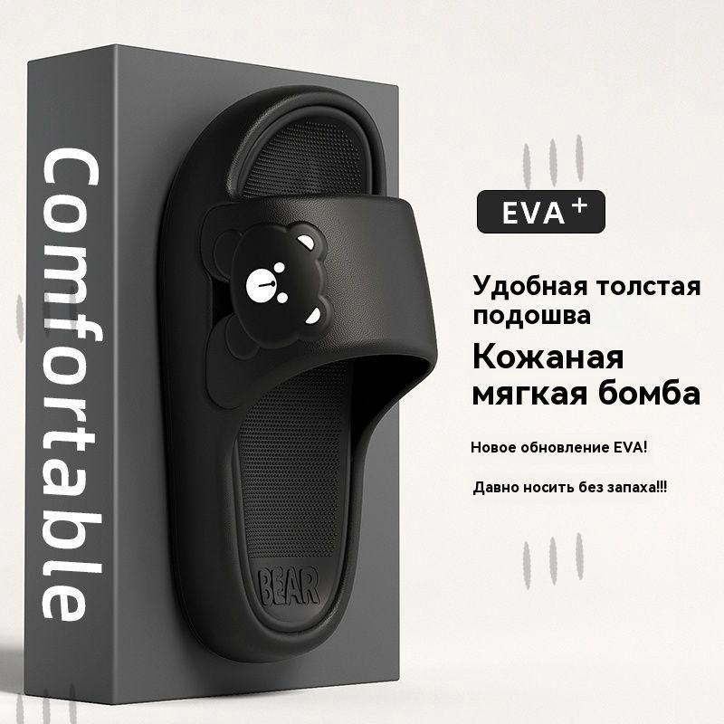 Пантолеты #1
