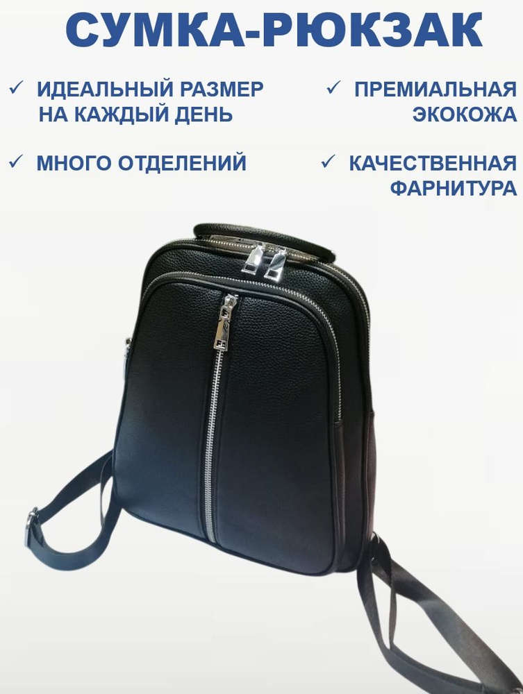 SprayGround Рюкзак #1