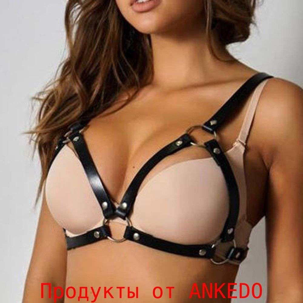 Портупея #1