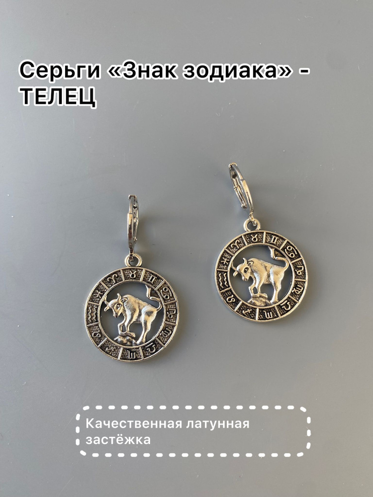 Accessorize Серьги #1