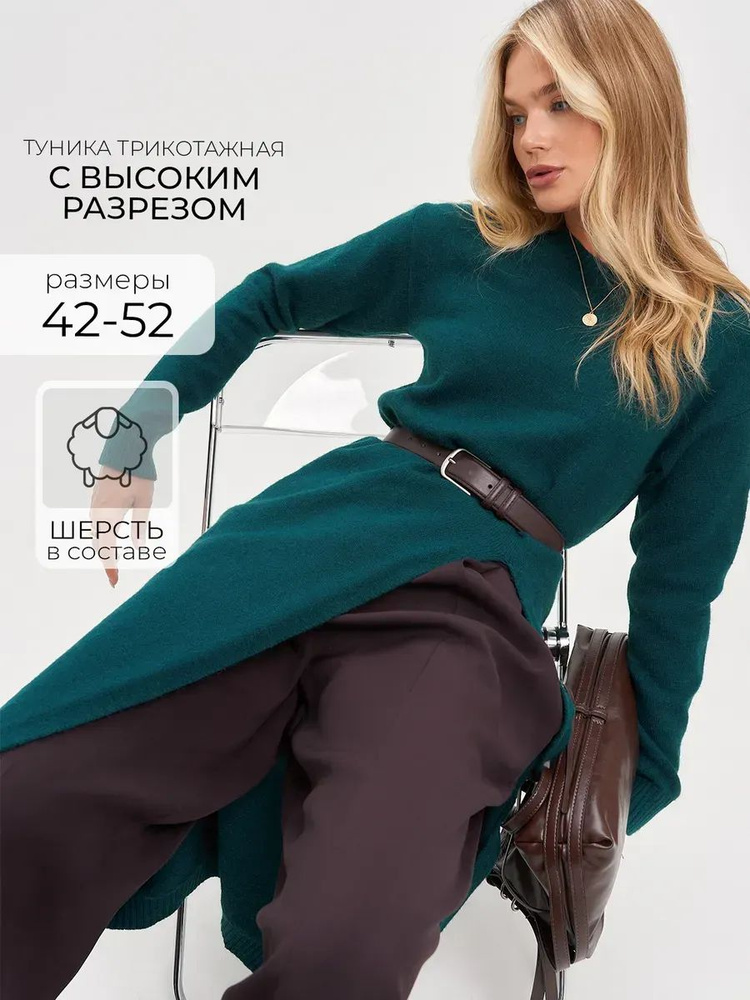 Платье Obba #1
