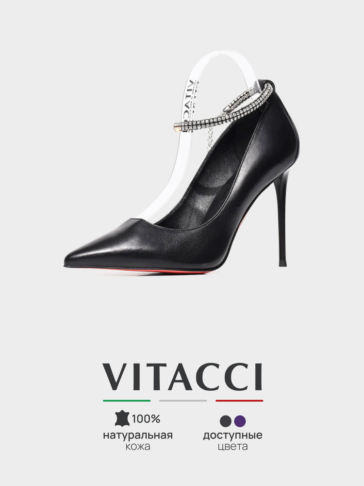 Туфли Vitacci #1