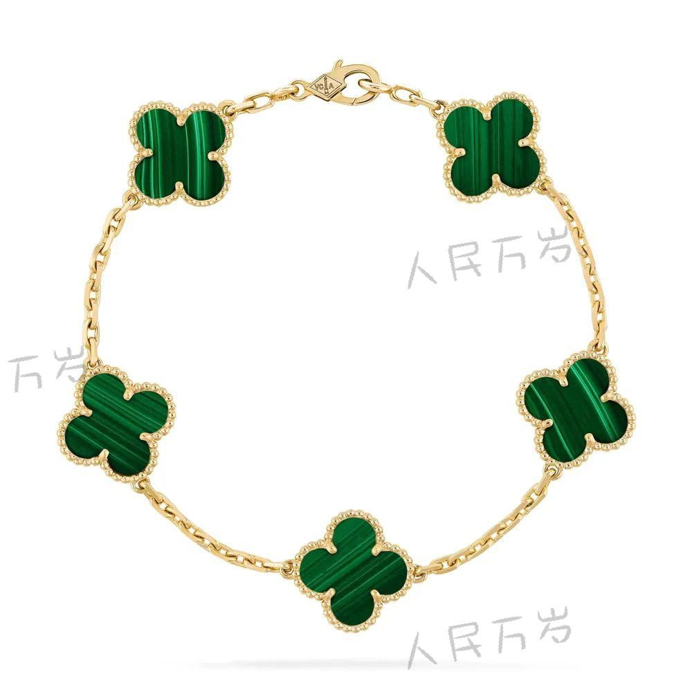 Van Cleef & Arpels Браслет бэнгл #1