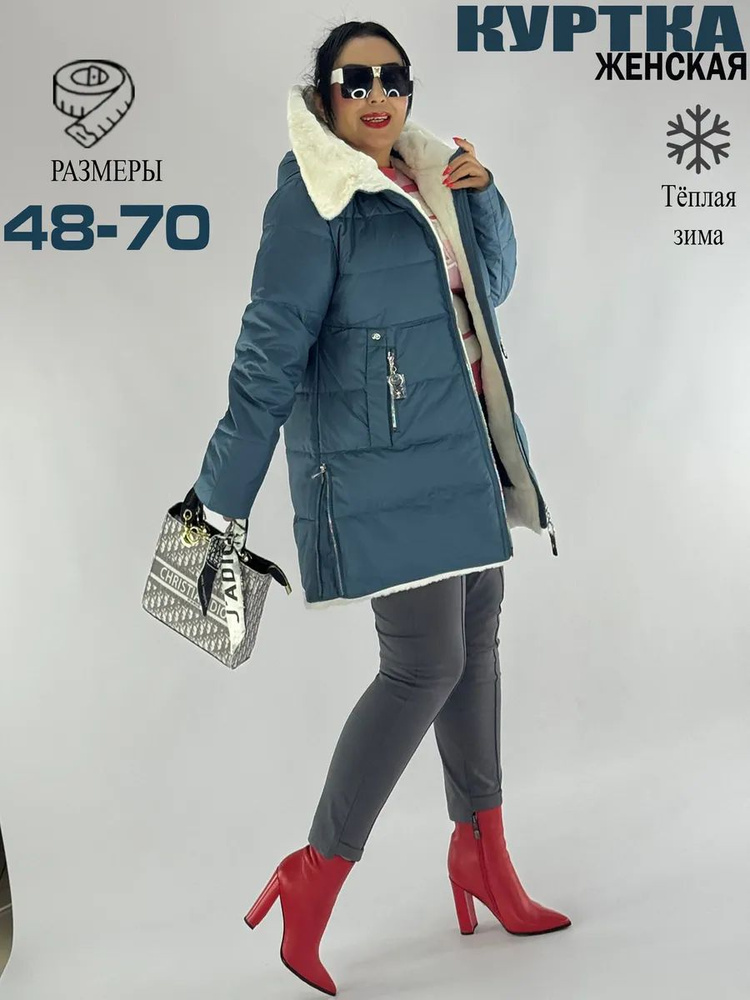 Куртка 22825 #1