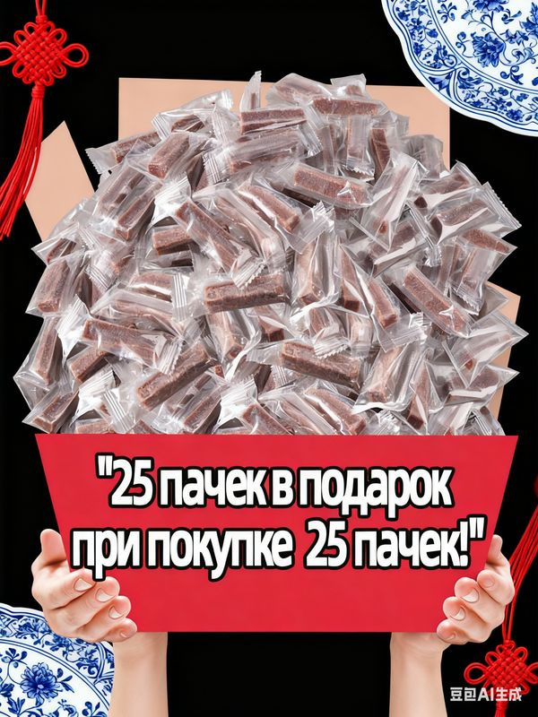 Снэки #1