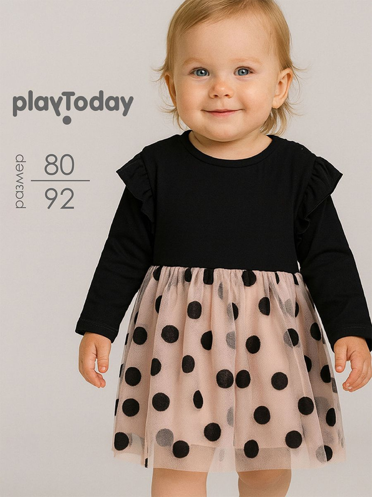 Платье PlayToday #1