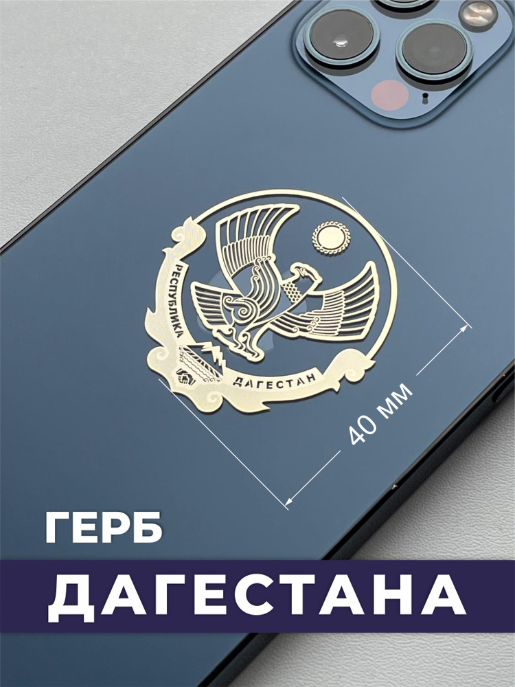 Наклейки #1