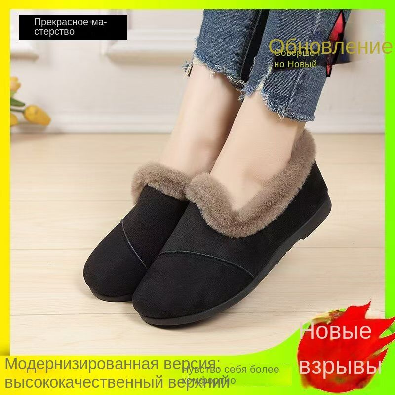 Дутики #1