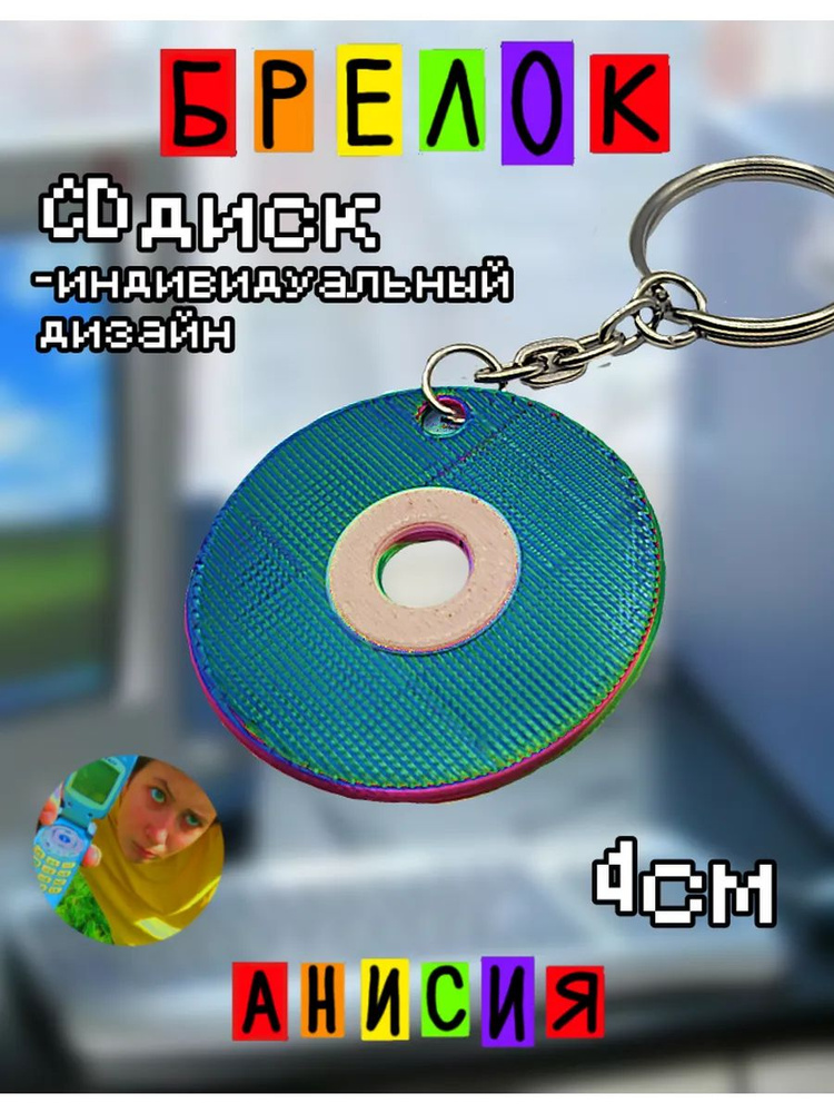 Подвеска #1