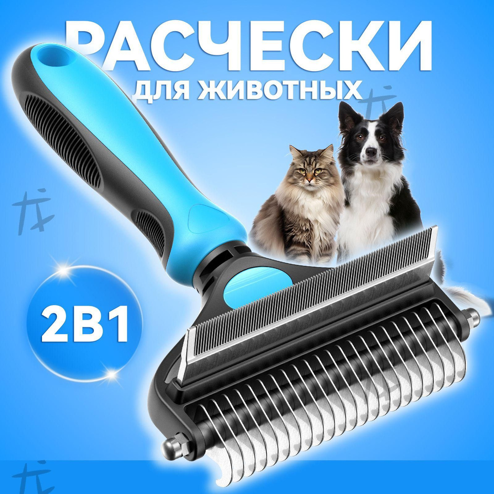 Стриппинг #1