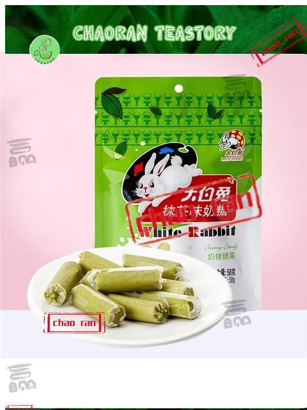 Конфеты #1