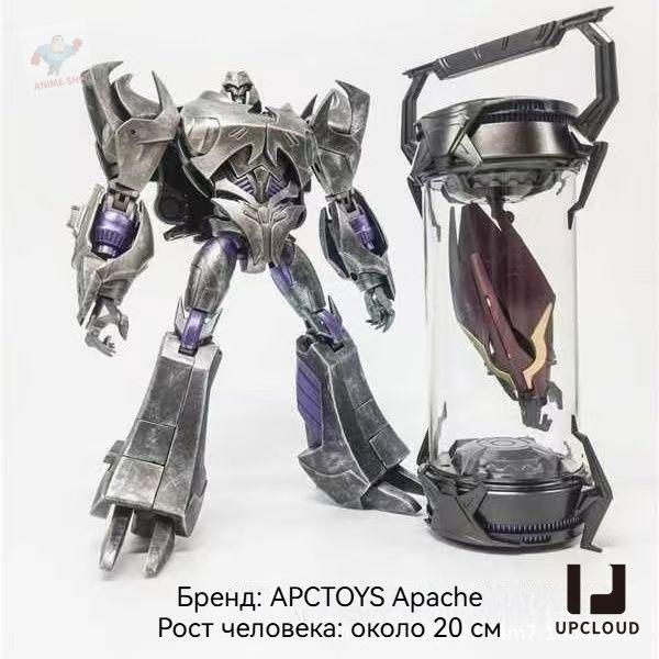 Трансформер #1