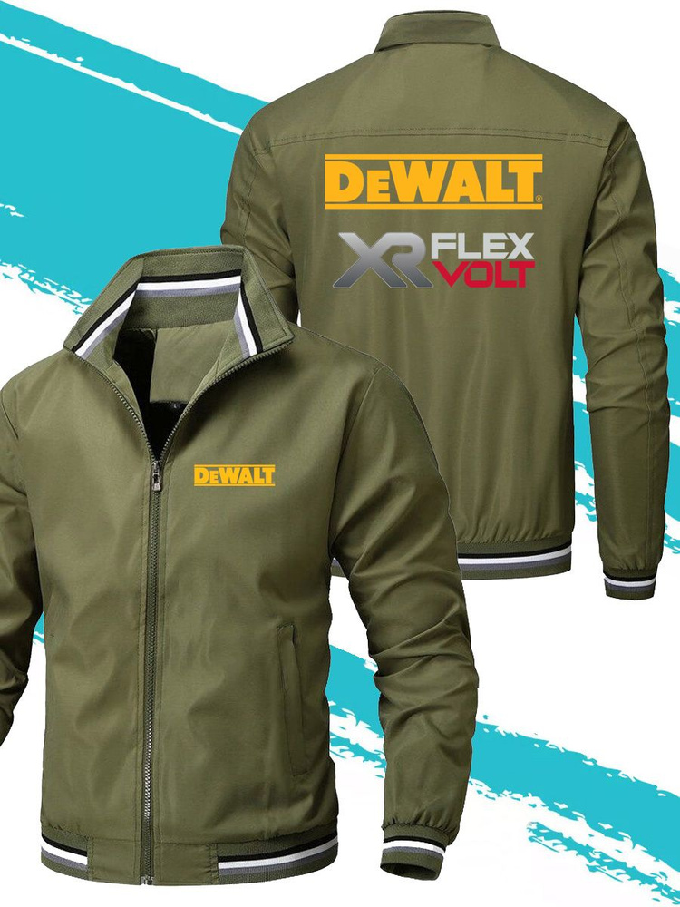 Куртка DeWalt #1