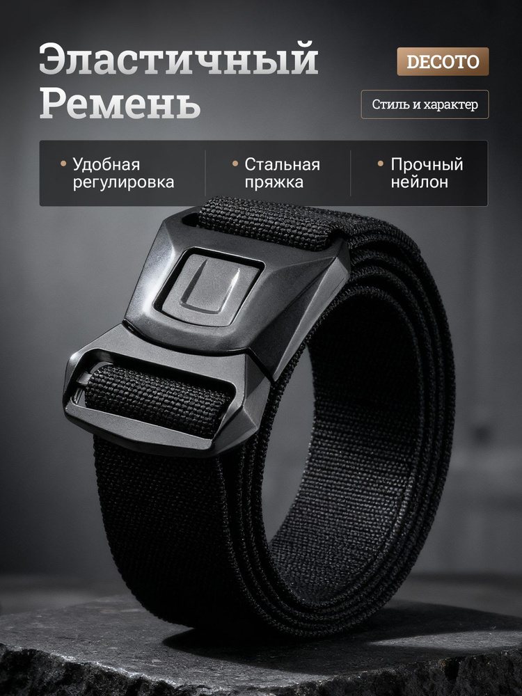 Ремень Кобра #1