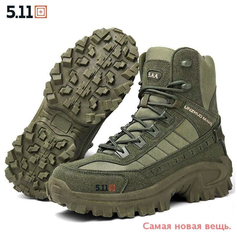 Ботинки 5.11 Tactical #1