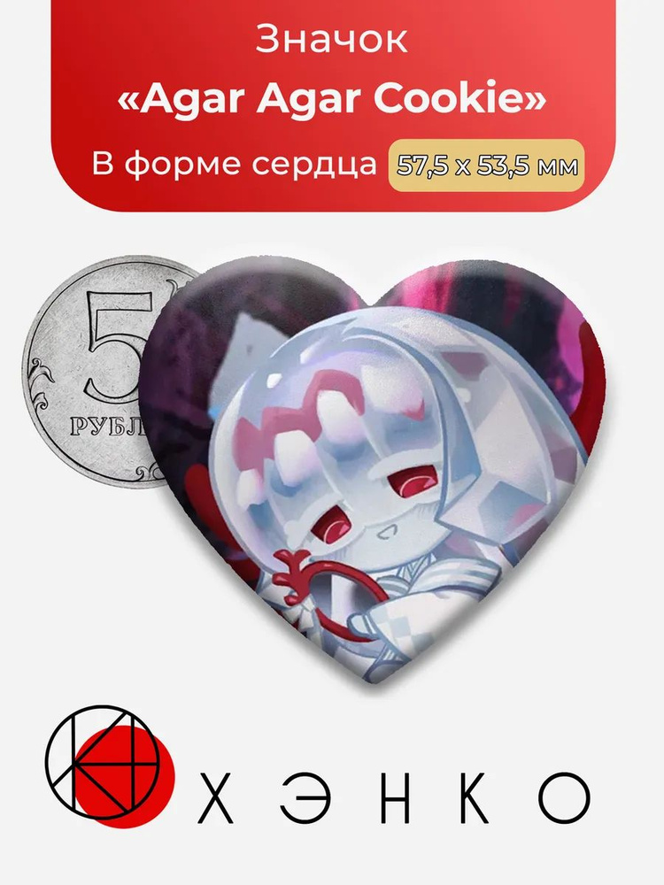 ХЭНКО Значок #1
